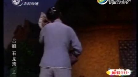 石龙湾