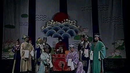 吕剧《挑女婿》全场完整版-山东邹平吕剧团经典演出在线观看下载