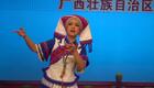 壮剧《天上恋曲》选段“我爱你”在线观看及