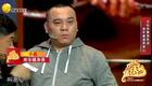 文松田娃张小伟爆笑小品《欢乐健身房》在线观看，健身房趣事笑料不断下载