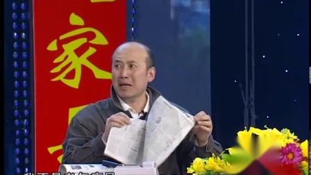 梦幻家园