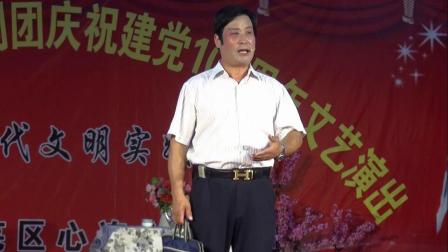 莱芜梆子小戏《扶贫》《娘心》高清资源下载，传承地方戏曲艺术