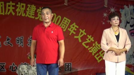 莱芜梆子《将心比心》全剧下载|经典戏曲全场下载 莱芜梆子《将心比心》全剧下载|经典戏曲全场下载