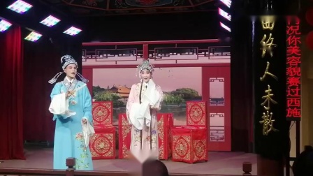 长沙市花鼓戏《盘夫》高清下载|经典花鼓小戏下载 长沙市花鼓戏《盘夫》高清下载|经典花鼓小戏下载