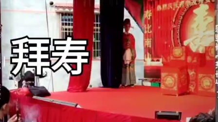邵阳花鼓戏《拜寿》在线下载|传统寿宴戏曲经下载 邵阳花鼓戏《拜寿》在线下载|传统寿宴戏曲经下载
