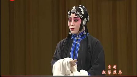 京剧《红鬃烈马》上集下载 - 薛平贵王宝钏经典戏曲资源 京剧《红鬃烈马》上集下载 - 薛平贵王宝钏经典戏曲资源