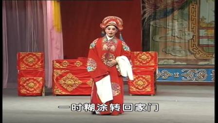 免费豫剧泪洒相思地全场戏下载 - 楚淑珍田永召主演平顶山市豫剧团经典