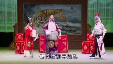 秦腔《徐九经升官记》全本在线观看,张波柏海英主演,经典丑角名剧高清资源下载 秦腔《徐九经升官记》全本在线观看,张波柏海英主演,经典丑角名剧高清资源下载