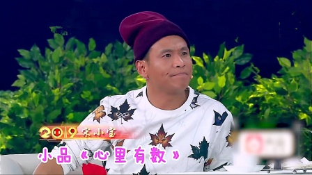 心里有数