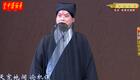 京剧《击鼓骂曹 洪羊洞》杜镇杰领衔主演 经典剧目在线下载