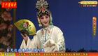 京剧《春草闯堂》全剧下载 - 耿巧云等名家经典演绎下载