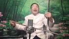 河南坠子《刘云打母》赵百坤演唱 经典戏曲资源在线下载