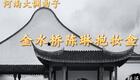 大调曲子《抱妆盒》梁超演唱 - 经典曲艺在下载