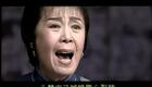 吕剧《苦菜花》全剧下载 - 郎咸芬主演山东省吕剧院经典抗战剧目
