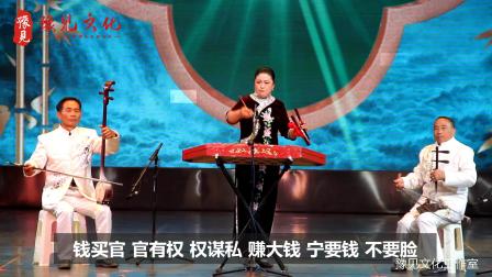 豫东琴书《清廉石》朱云阁演唱,省级非遗传承人献艺,清廉主题佳作在线下载 豫东琴书《清廉石》朱云阁演唱,省级非遗传承人献艺,清廉主题佳作在线下载