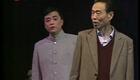 独幕滑稽戏《办喜事》姚慕双周柏春主演 经典滑稽戏资源下载 独幕滑稽戏《办喜事》姚慕双周柏春主演 经典滑稽戏资源下载
