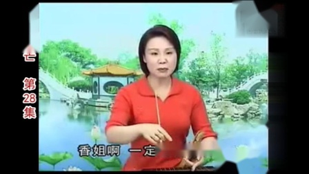 温州鼓词《剑露锋芒》第28集高清完整版下载，经典江湖剧情在线畅享