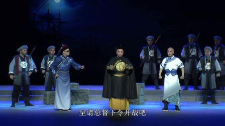 闽剧《马江魂》全集下载｜船政题材经典 中法下载