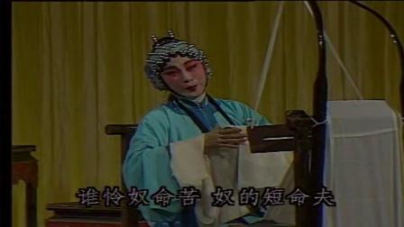 粤剧《三娘教子》全集高清下载｜红线女黄志明郭凤女主演经典戏曲资源下载