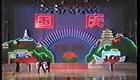 常贵田常宝华经典相声《说白字》在线下载，相声精品资源一键获取
