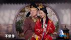 岳云鹏郭采洁小品《贵妃是怎样炼成的》在线观看，宫廷喜剧爆笑来袭