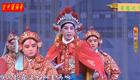 京剧《监酒令》《状元谱》主演包飞杨少彭等经典演绎，吕后专权与状元修身故事在线观看下载