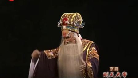 京剧《则天大帝》全集下载｜吴汝俊主演新京剧，演绎武则天传奇人生下载