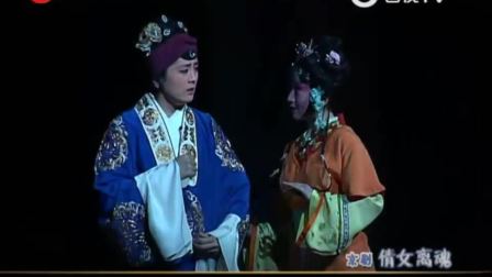 倩女离魂