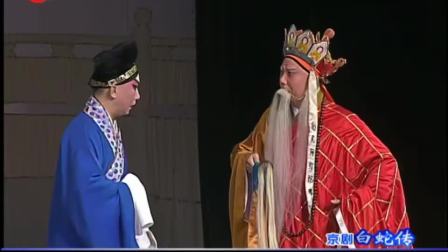 京剧《白蛇传》全集下载王艳、宋小川经典演绎,高清正版资源一键获取 京剧《白蛇传》全集下载王艳、宋小川经典演绎,高清正版资源一键获取