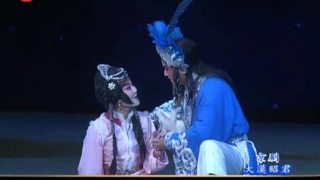 新编京剧《大漠昭君》全集下载 - 内蒙古自治区京剧团蒙派经典演绎 新编京剧《大漠昭君》全集下载 - 内蒙古自治区京剧团蒙派经典演绎