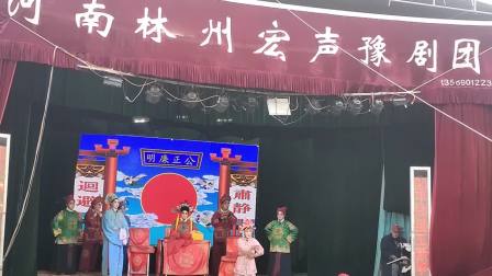 豫剧《大明忠孝传奇》全场三部完整版下载 - 经典忠孝题材戏曲资源