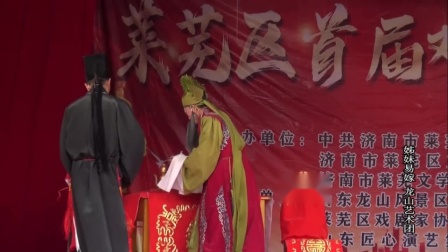 莱芜梆子《姊妹易嫁》全场高清下载 龙山艺下载 莱芜梆子《姊妹易嫁》全场高清下载 龙山艺下载