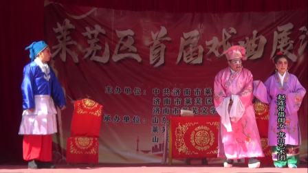 莱芜梆子《赵连岱借闺女》全集下载-龙山艺下载 莱芜梆子《赵连岱借闺女》全集下载-龙山艺下载