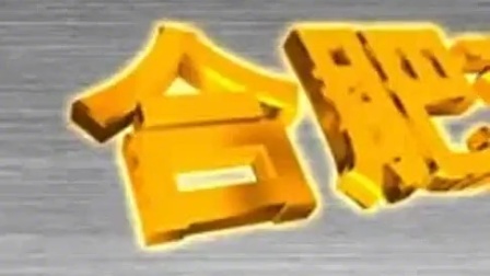 庐剧《恶婆娘》下集下载,经典家庭伦理戏曲资源免费获取 庐剧《恶婆娘》下集下载,经典家庭伦理戏曲资源免费获取