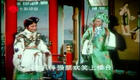 1953年经典越剧电影《梁山伯与祝英台》全场高清下载 - 袁雪芬范瑞娟主演