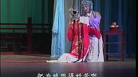 越剧《碧玉簪》全集下载｜余冬亚陆玉珍主演经典戏曲资源