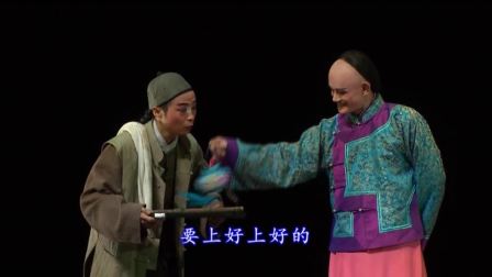 高甲戏《大稻埕》全集在线观看厦门市金莲升高甲剧团经典历史大戏 高甲戏《大稻埕》全集在线观看厦门市金莲升高甲剧团经典历史大戏