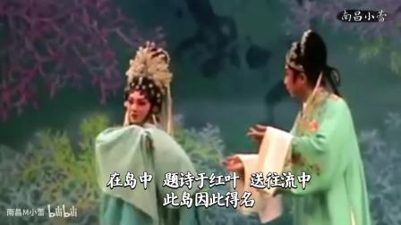 广东粤剧《柳毅传书》全场高清下载｜梁耀安邱小娜经典演绎，岭南瑰宝一键收藏