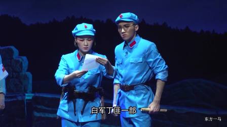 潮剧《南山红英》全剧高清下载,现代革命潮剧经典之作在线观 潮剧《南山红英》全剧高清下载,现代革命潮剧经典之作在线观