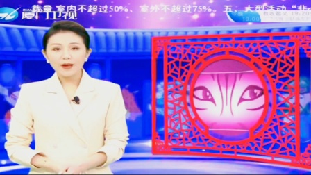 厦门市歌仔戏《包拯斩侄》第一集高清资源下载|王志斌庄必芳主演经典戏曲 厦门市歌仔戏《包拯斩侄》第一集高清资源下载|王志斌庄必芳主演经典戏曲