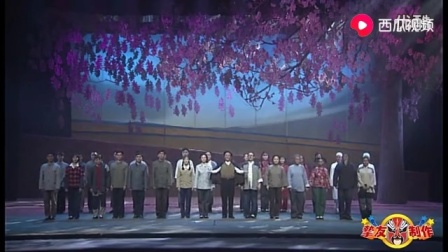 豫剧现代戏《焦裕禄》全场高清下载 河南豫剧经典剧目资源