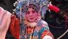 山东梆子《燕王扫北》全场完整版下载 - 宋秀红领衔主演经典历史大戏 山东梆子《燕王扫北》全场完整版下载 - 宋秀红领衔主演经典历史大戏
