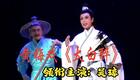 新编黄梅戏《太白醉》全剧下载，吴琼反串主演，领略诗仙李白传奇人生