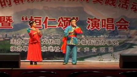 二人转《火车开进五女山》在线观看下载 - 东北民间戏曲经典资源