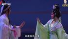 新编粤剧《黛玉》全集下载，郑丽品龙国轩主演，经典宝黛爱情呈现