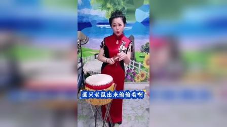 邰新悦演唱京东大鼓《宝宝爱画画》下载 - 正版戏曲资源