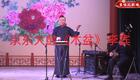 京东大鼓《木盆》李宾演唱 - 经典曲艺作品在线下载