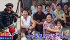 郭永章经典河南坠子《拉荆笆》在线下载，民间坠子名段免费收听