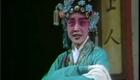 河北梆子《哑女告状》第2集在线观看，赵占果马志英精彩演绎