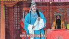邯郸四股弦经典《骂殿》在线观看,贺秋荣申美成演绎宫廷骂殿名场面 邯郸四股弦经典《骂殿》在线观看,贺秋荣申美成演绎宫廷骂殿名场面